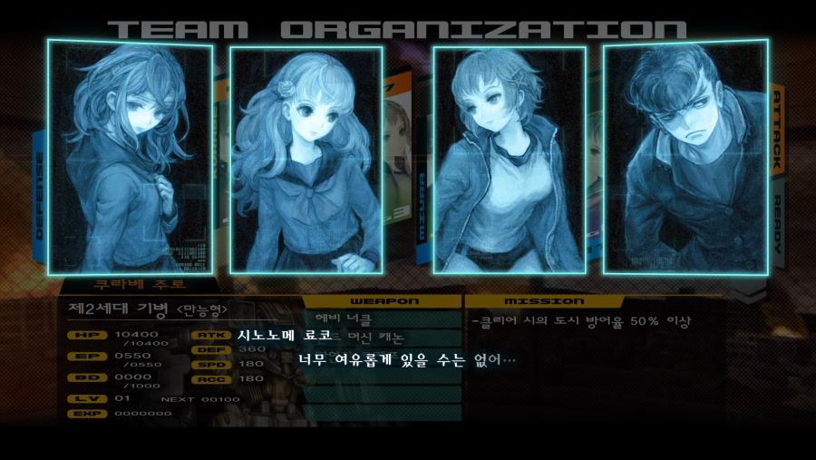 13기병방위권 - 『 3 』_12.jpg