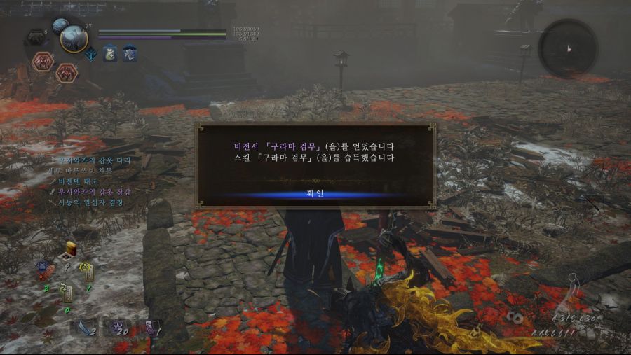드디어 ㅠㅠㅠㅠㅠㅠ | 인왕 2 | Ruliweb