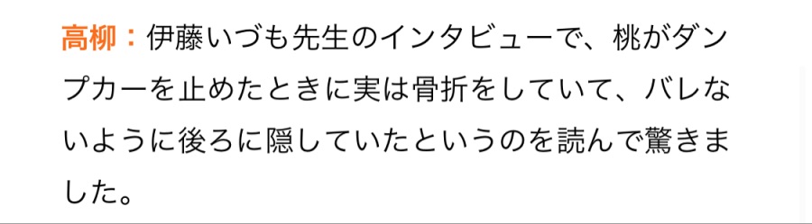 길모퉁이 마족) 자세히봐도 모르는거_1.jpeg