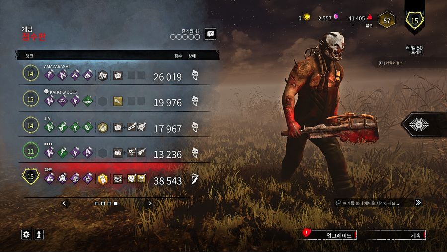 데바데)덫구가 재미있네_1.png