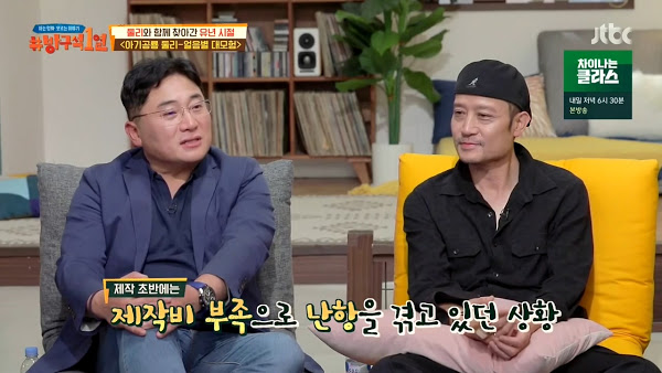대부업에 팔려나갈뻔 한 아기공룡 둘리.jpg_3.jpg
