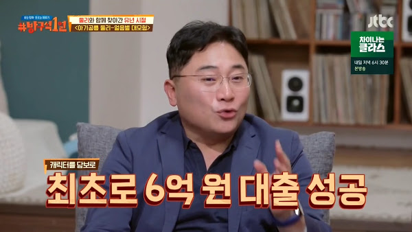 대부업에 팔려나갈뻔 한 아기공룡 둘리.jpg_6.jpg