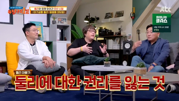 대부업에 팔려나갈뻔 한 아기공룡 둘리.jpg_8.jpg