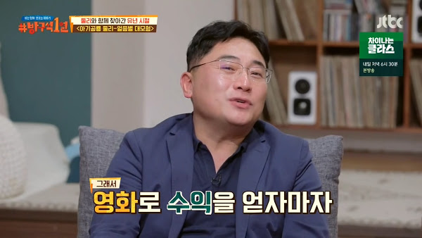 대부업에 팔려나갈뻔 한 아기공룡 둘리.jpg_9.jpg