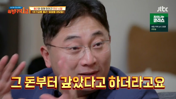 대부업에 팔려나갈뻔 한 아기공룡 둘리.jpg_10.jpg