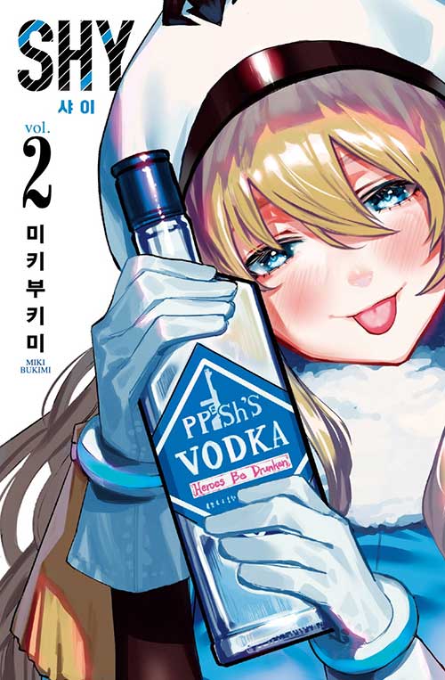 샤이스토리 이미지