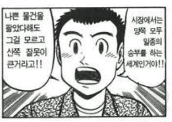 그 마조엘프 썰 소설 보는데 웃기네ㅋㅋㅋ_3.jpg