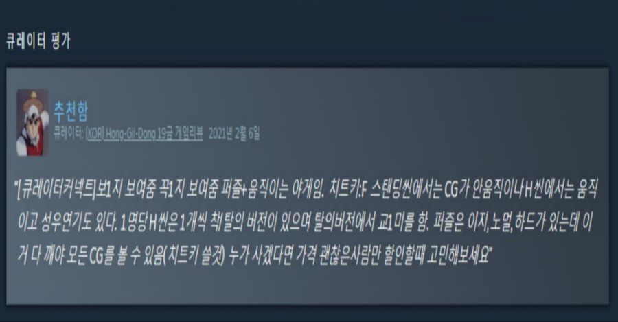 🔞[잼민이꺼져] 보보꼭보좌 근황.Steam_1.jpg