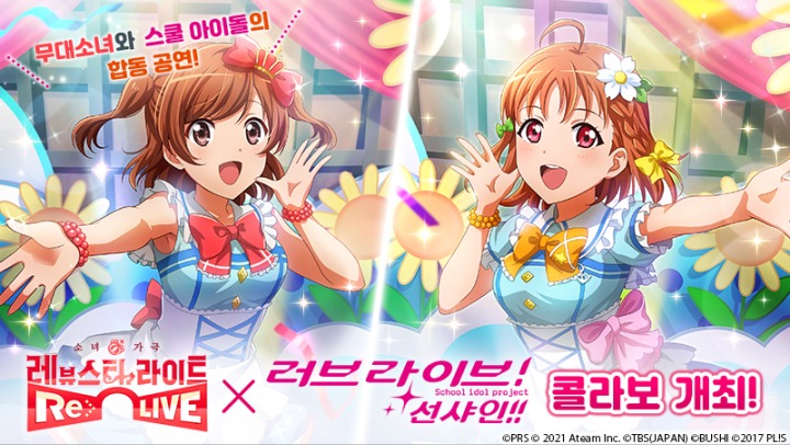 러브 라이브_1.jpg