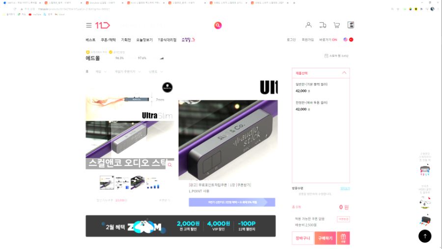 분실?도난? 닌텐도 스위치 찾고있습니다_4.png