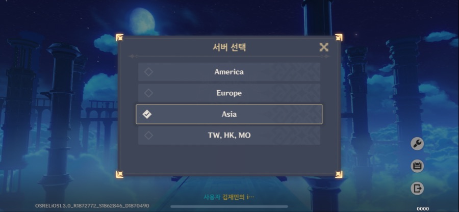 원신 어디 서버가 좋음?_1.png