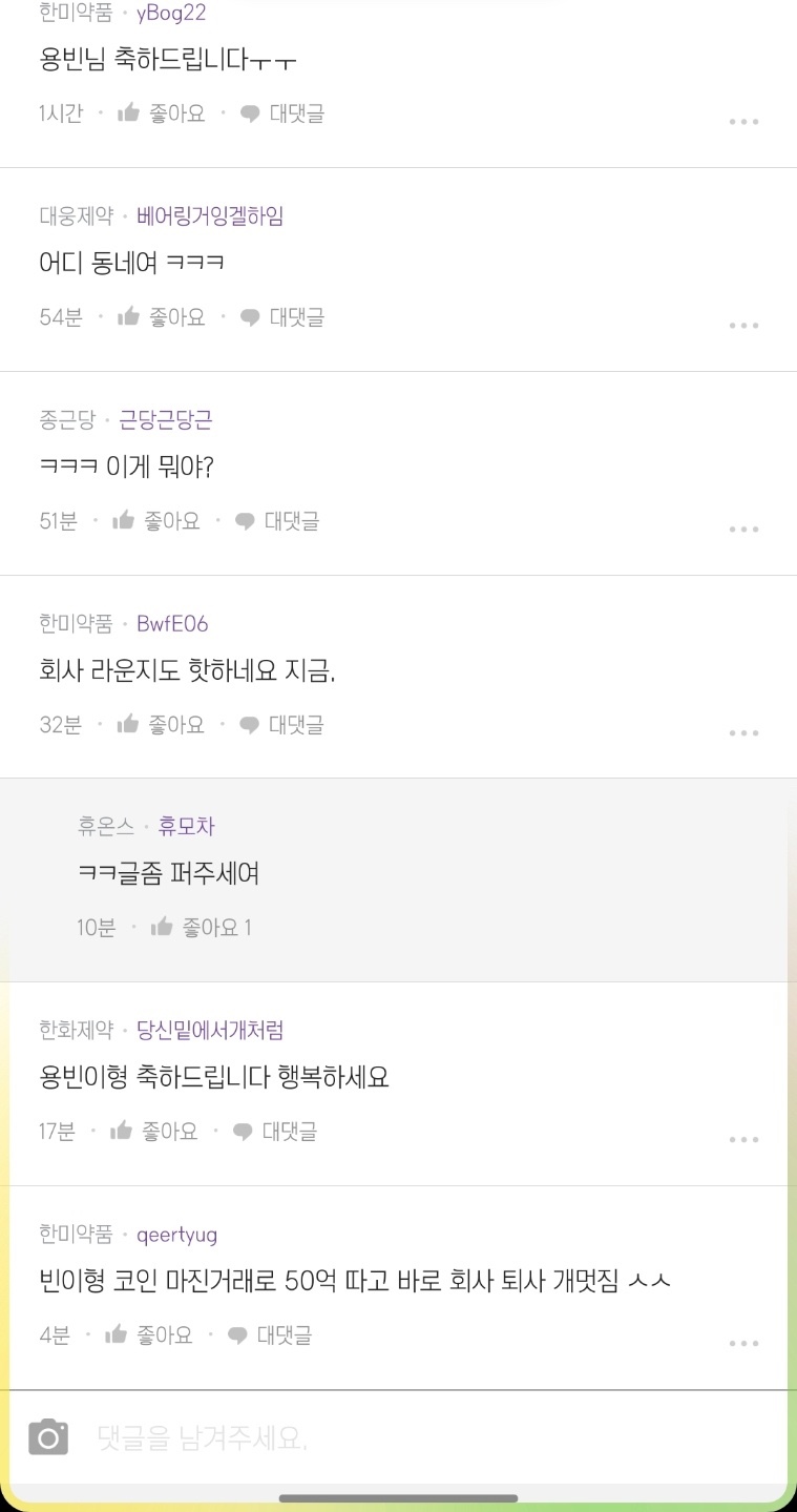 비트코인 대박 나서 퇴사 했다고 소문 난 사람 근황