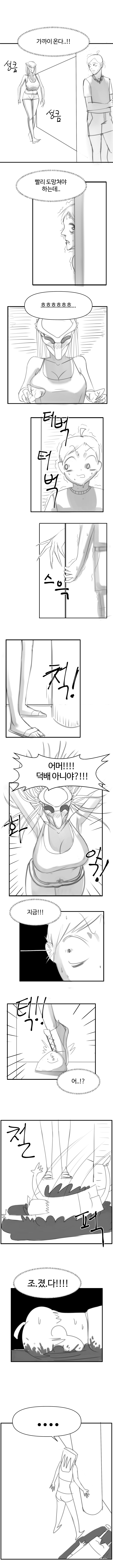 날 노리는 옆집의 사냥꾼 육덕 밀프 눈나_4.jpg