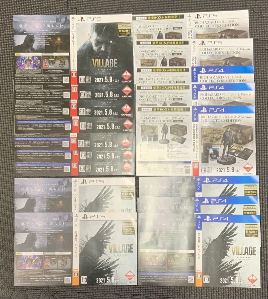 일본 프로모션용 바이오 하자드 빌리지 포스터 (PS4, PS5 )_1.jpg