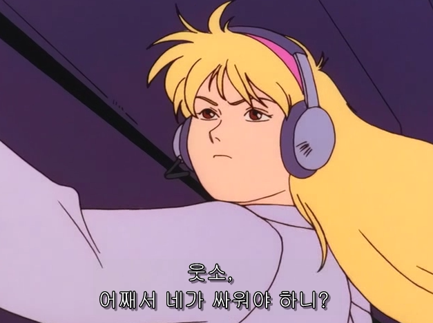 [기동전사 V건담] 카테지나 루스._101.png