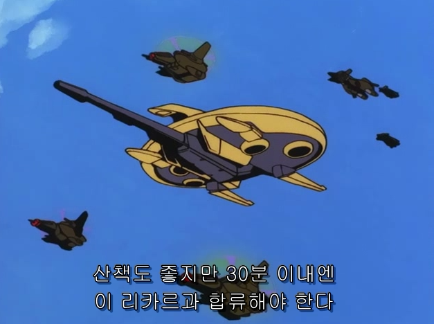 [기동전사 V건담] 카테지나 루스._142.png
