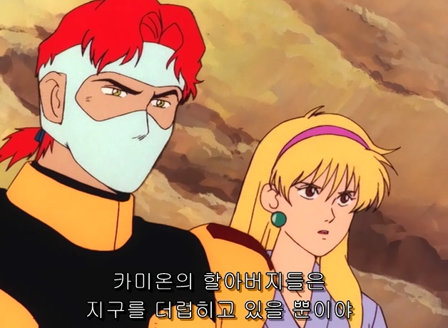 [기동전사 V건담] 카테지나 루스._145.png