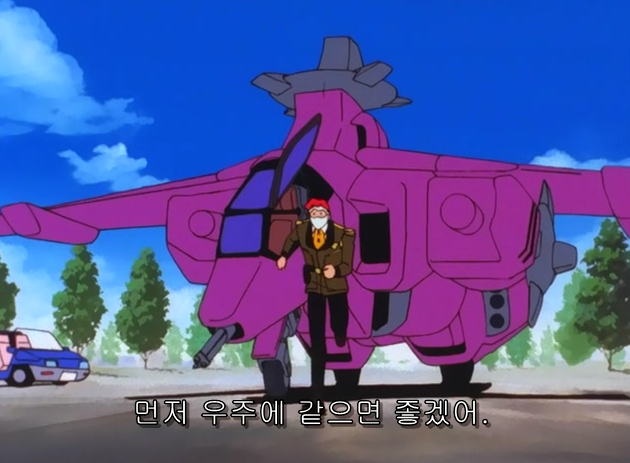 [기동전사 V건담] 카테지나 루스._157.png