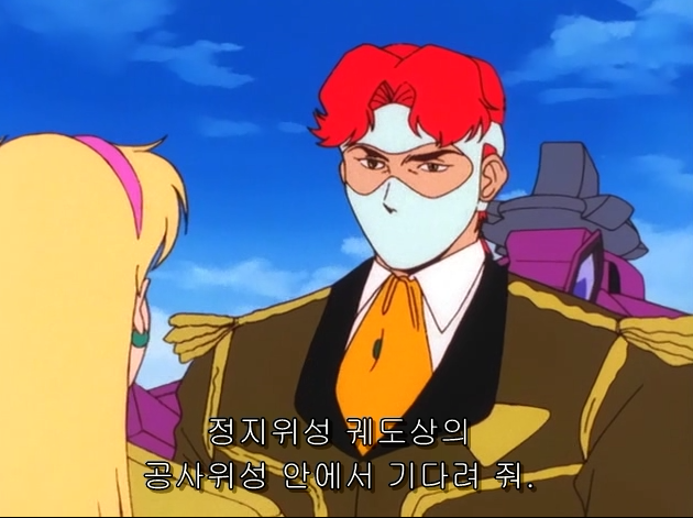 [기동전사 V건담] 카테지나 루스._160.png