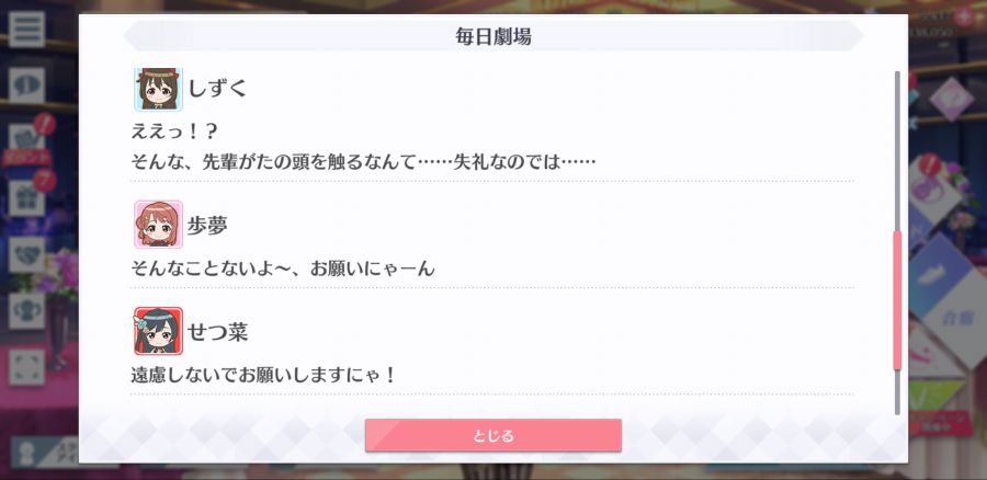 스쿠스타 매일 극장 210222_4.png