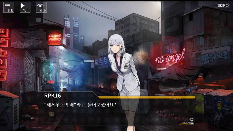 [소녀전선] 2챕스포) 이번 이벤트에서 가장 중요한 전환점_2.png