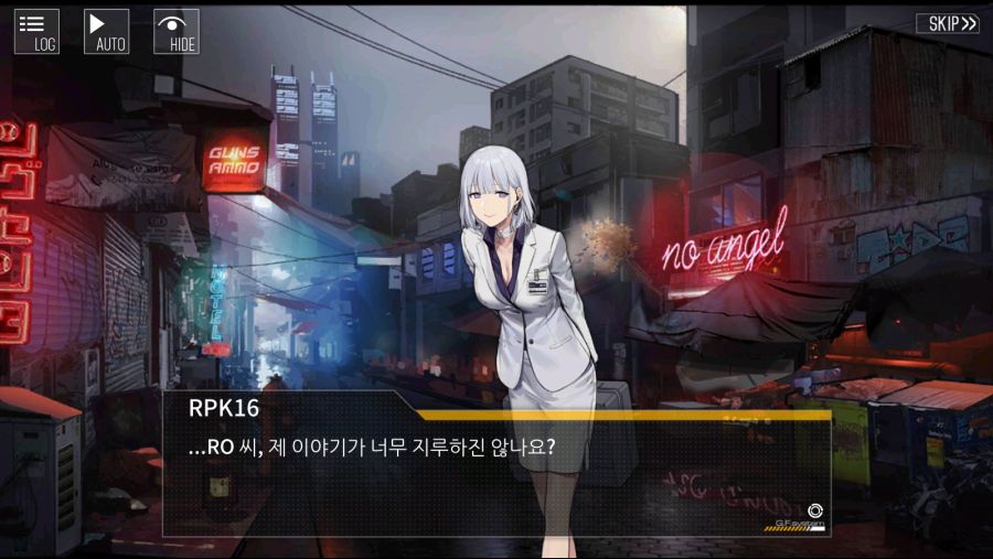[소녀전선] 2챕스포) 이번 이벤트에서 가장 중요한 전환점_8.png