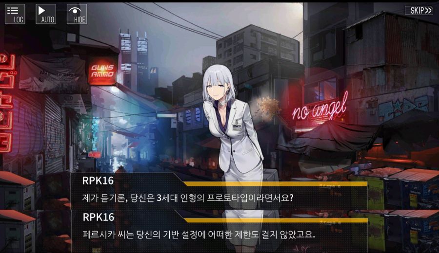 [소녀전선] 2챕스포) 이번 이벤트에서 가장 중요한 전환점_12.png