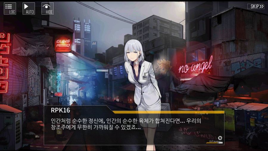[소녀전선] 2챕스포) 이번 이벤트에서 가장 중요한 전환점_18.png