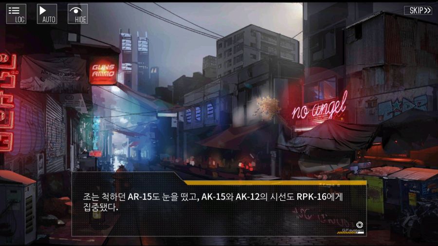[소녀전선] 2챕스포) 이번 이벤트에서 가장 중요한 전환점_19.png
