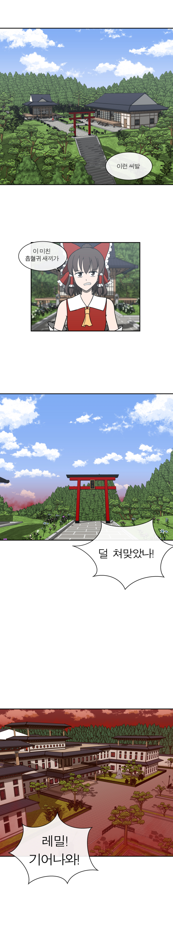 제2의 홍무이변_001.jpg