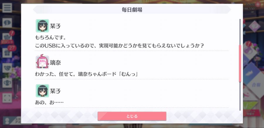 스쿠스타 매일 극장 210223_3.png