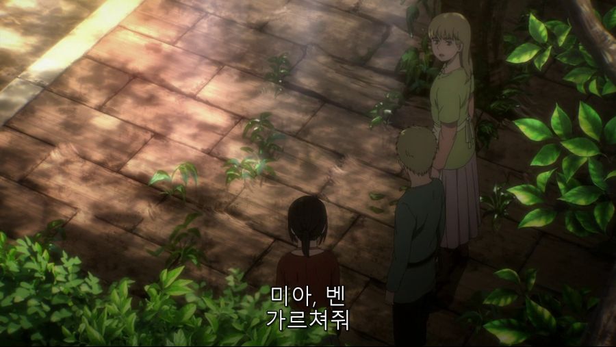 [진격의 거인] 원죄_9.png