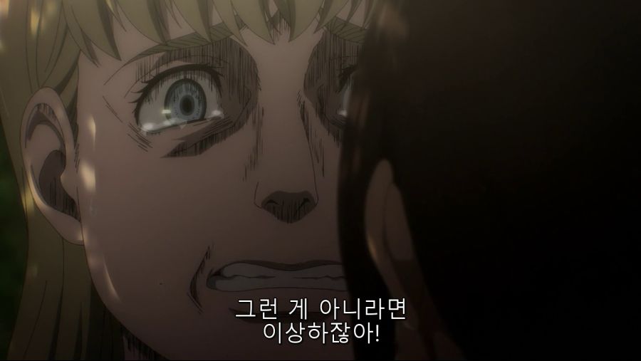 [진격의 거인] 원죄_41.png