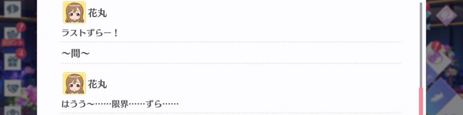 스쿠스타 매일 극장 210224_5.png