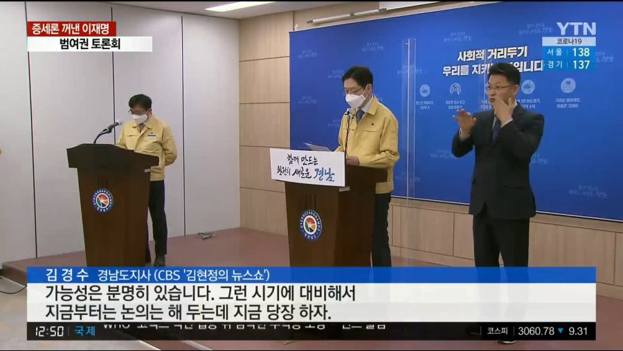 김경수의 기본소득 생각 | 정치유머 게시판 김경수의 기본소득 생각 | 정치유머 게시판 | 루리웹