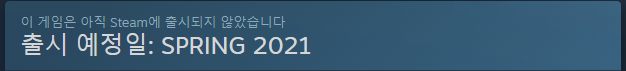 데이즈곤 스팀에 등록됫네요~_2.png