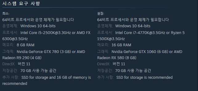데이즈곤 스팀에 등록됫네요~_3.png