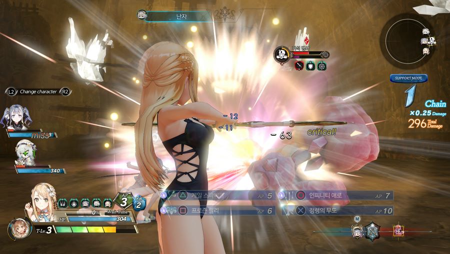 라이자의 아틀리에 2 - 건전한 수영복_19.png