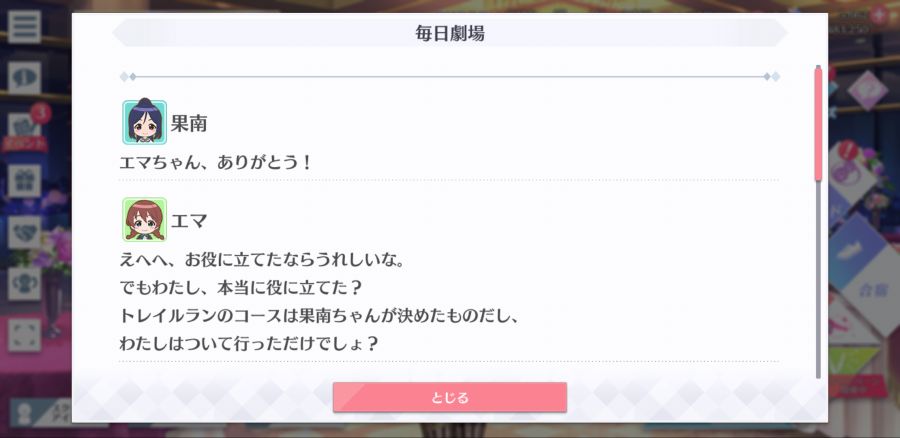 스쿠스타 매일 극장 210225_2.png