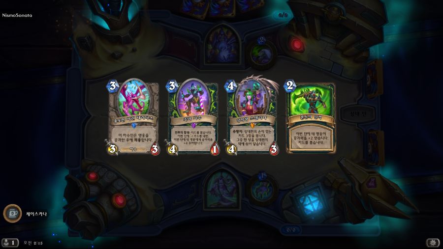 Hearthstone Screenshot 02-25-21 02.15.29.png