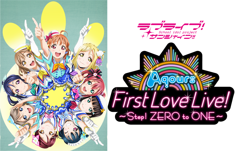 lovelive_sunshine_1stliveD.png