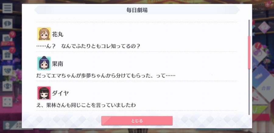 스쿠스타 매일 극장 210227_3.png