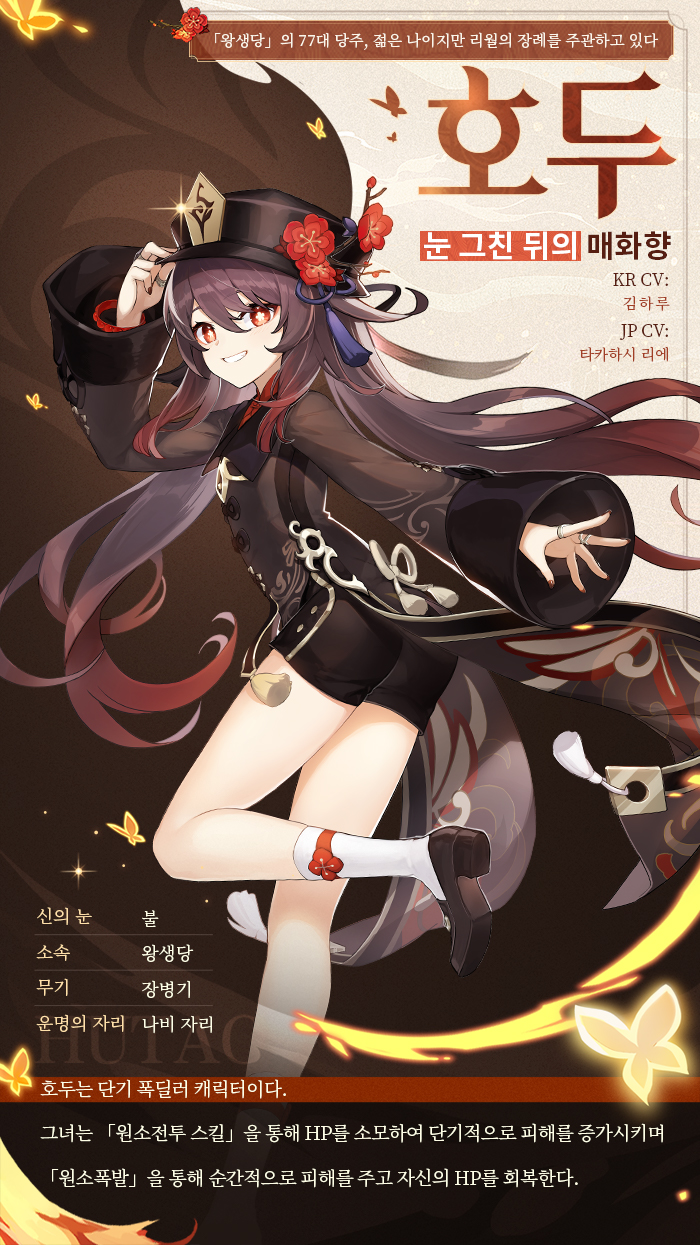 호두 이미지