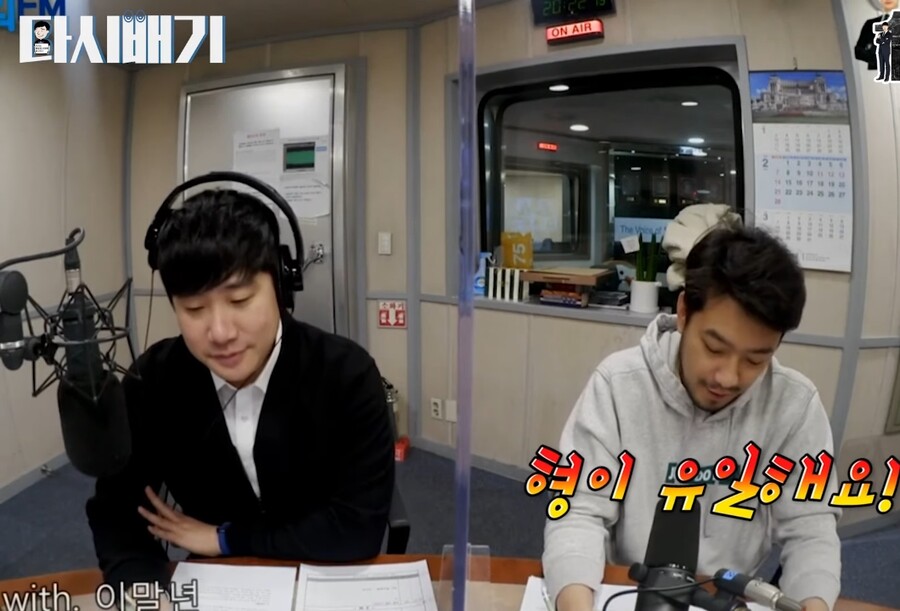 날아라 슈퍼보드 실사화의 배성재 반응_32.jpg