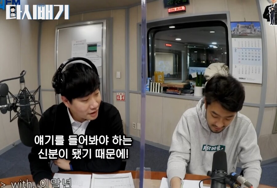 날아라 슈퍼보드 실사화의 배성재 반응_37.jpg