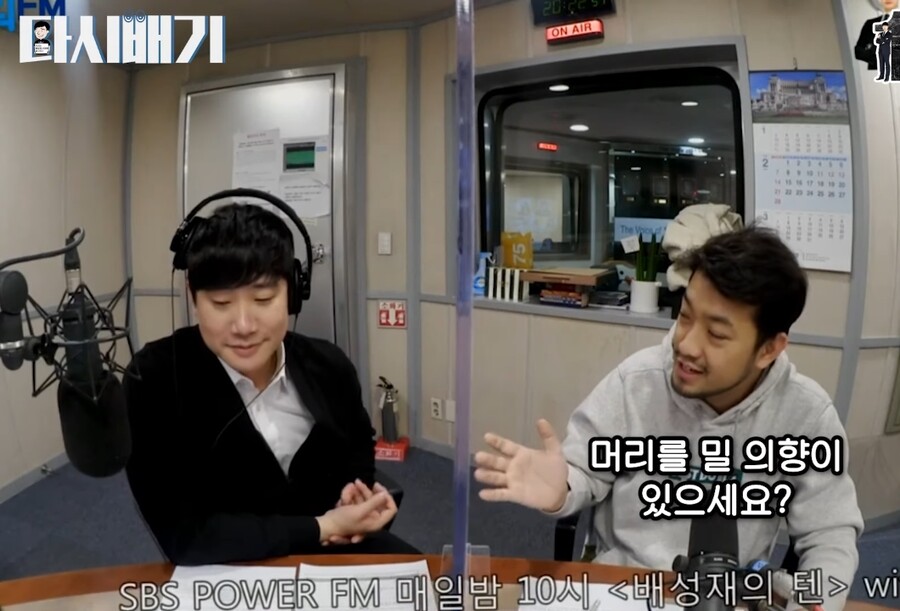 날아라 슈퍼보드 실사화의 배성재 반응_41.jpg