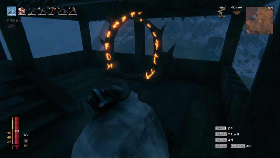 3일동안 지은 평원 집_7.jpg