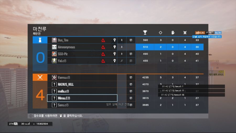 여기서 모집하는 c8클랜 어뷰징 및 비매너 클랜입니다._6.jpg