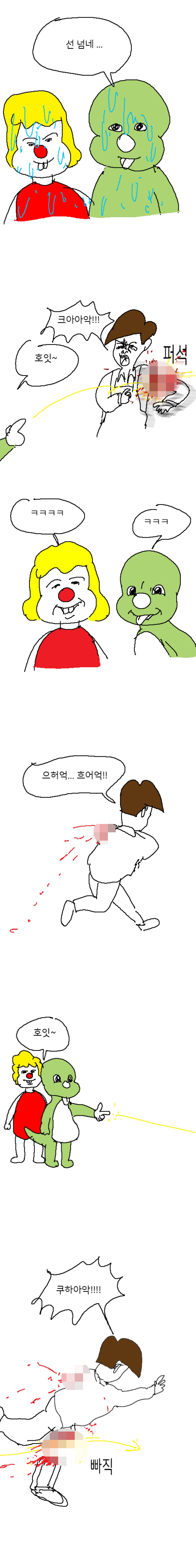 둘리 19금 만화.. 원작자 반응.jpg_1.jpg