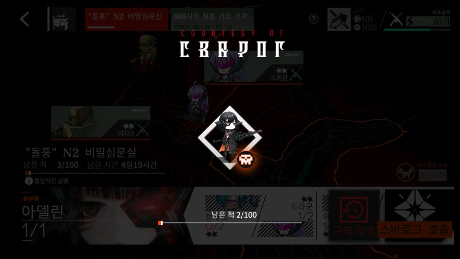 kr.txwy.and.snqx_Screenshot_2021.02.28_19.05.29.png